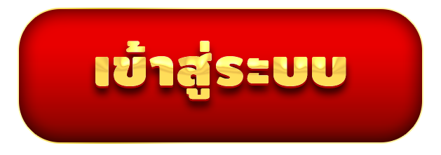 msplus888 เข้าสู่ระบบ