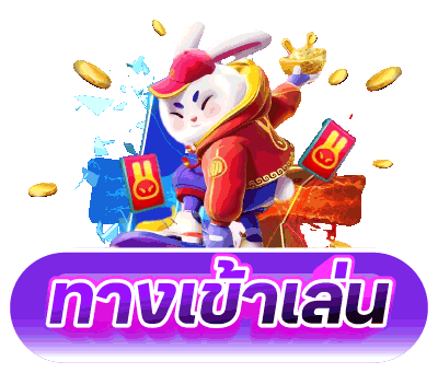 เว็บตรง อเมริกา เข้าสู่ระบบ
